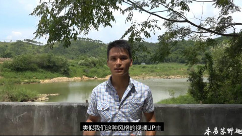 【木易苏野趣】为什么更新这么慢